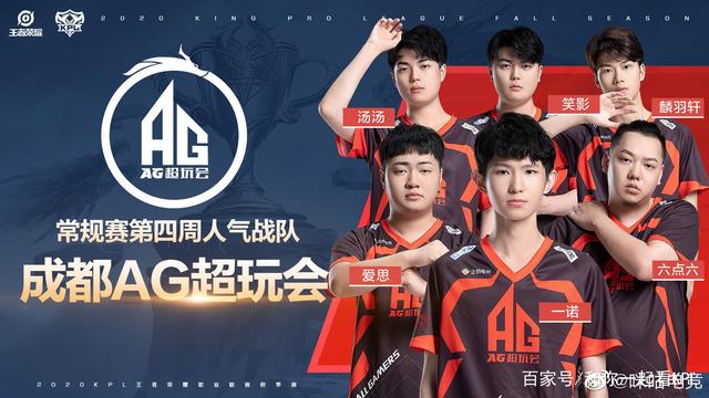 中争冠的信