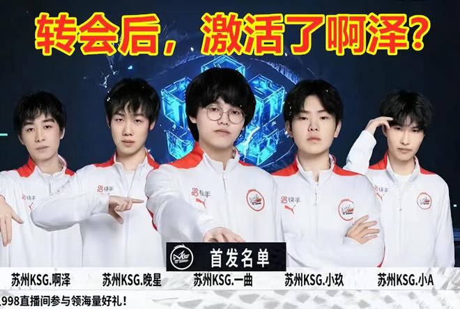 度冲过终点