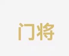 任务