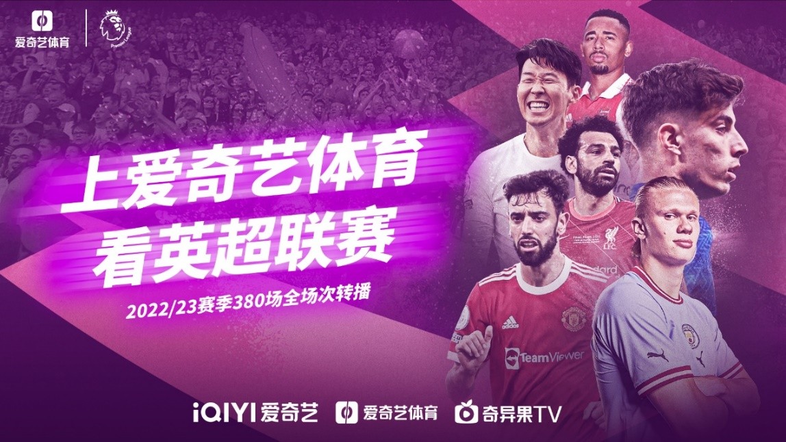 媒體曝光