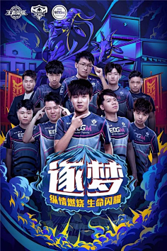的严重损毁