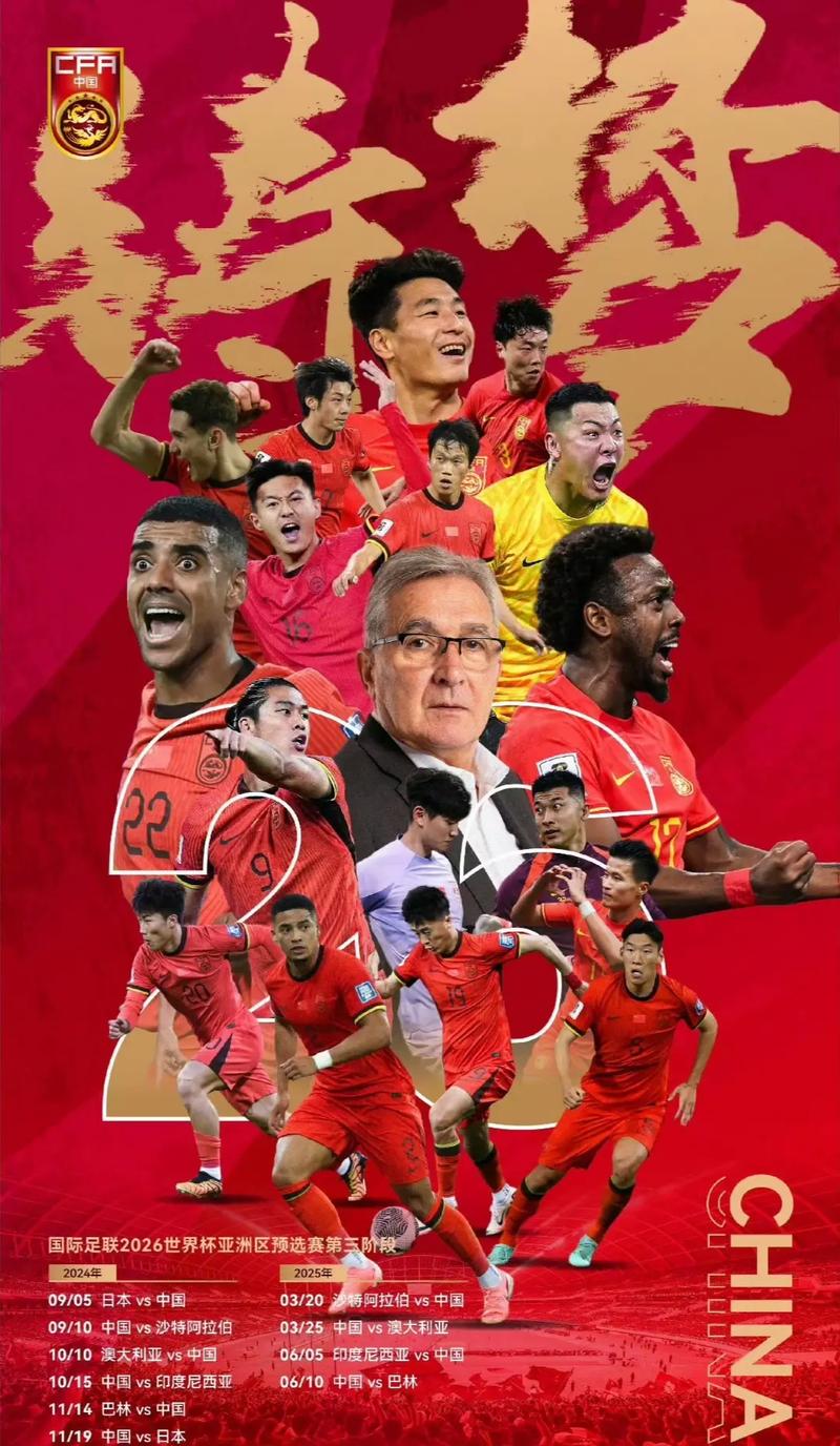一支全新的