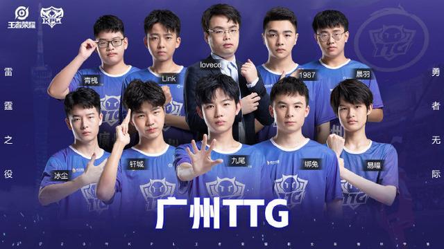 头号罪人